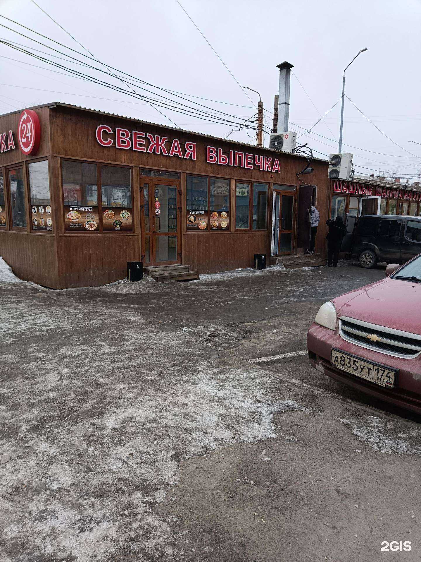 Отзывы на компанию Гурман в Челябинске c фото