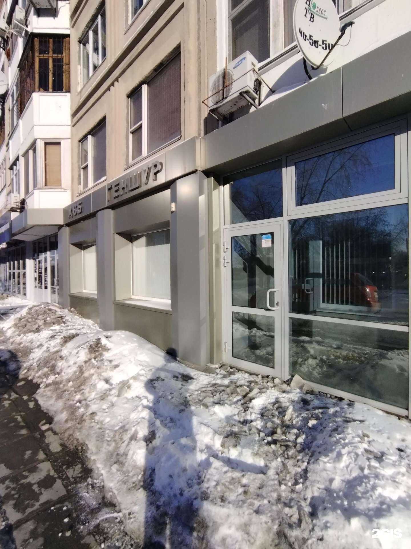 Отзывы на компанию АСБ Геншур в Тюмени c фото