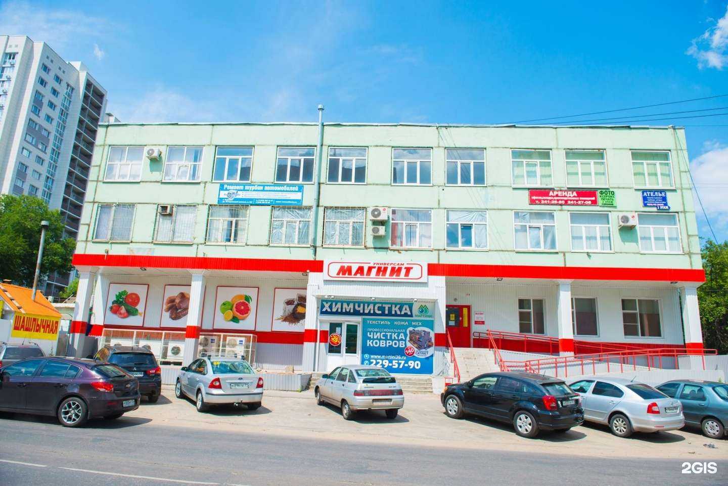 Отзывы на компанию Мартини в Воронеже c фото