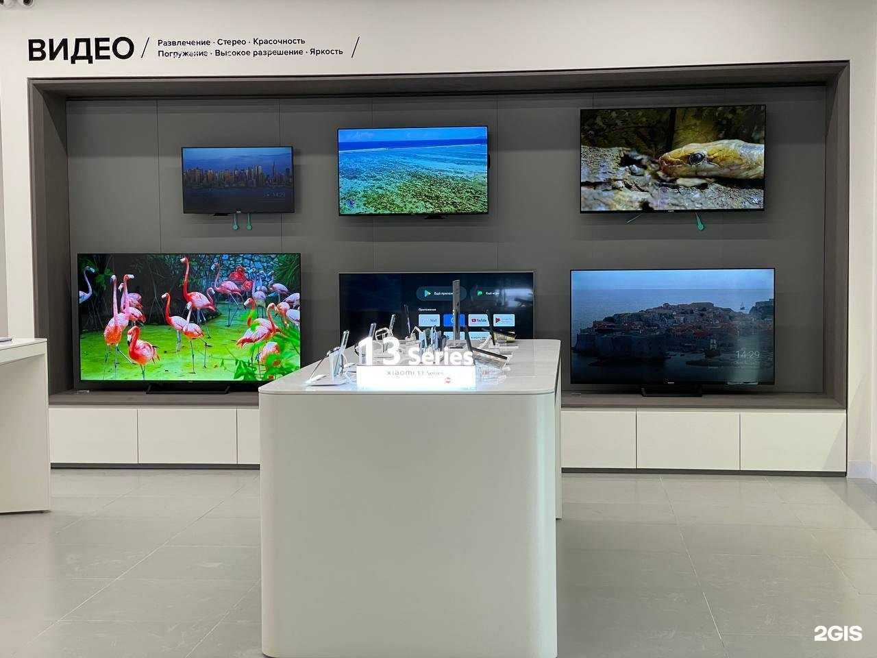 Отзывы на компанию Xiaomi в Новом Уренгое c фото