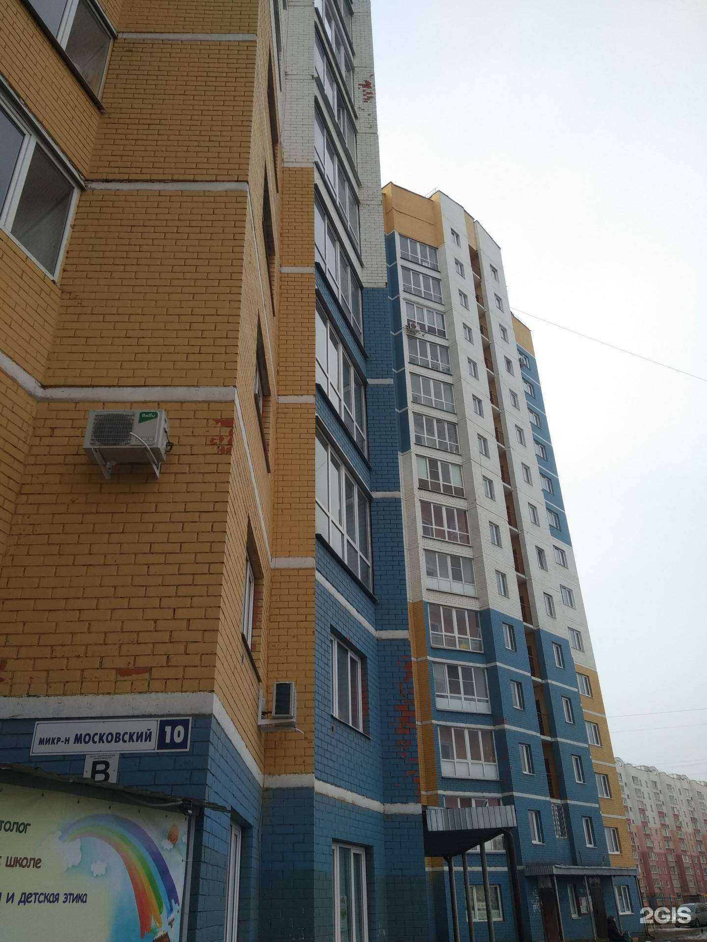 Отзывы на компанию Школа Вильяма Рейли в Иванове c фото - фотография 2 из 2