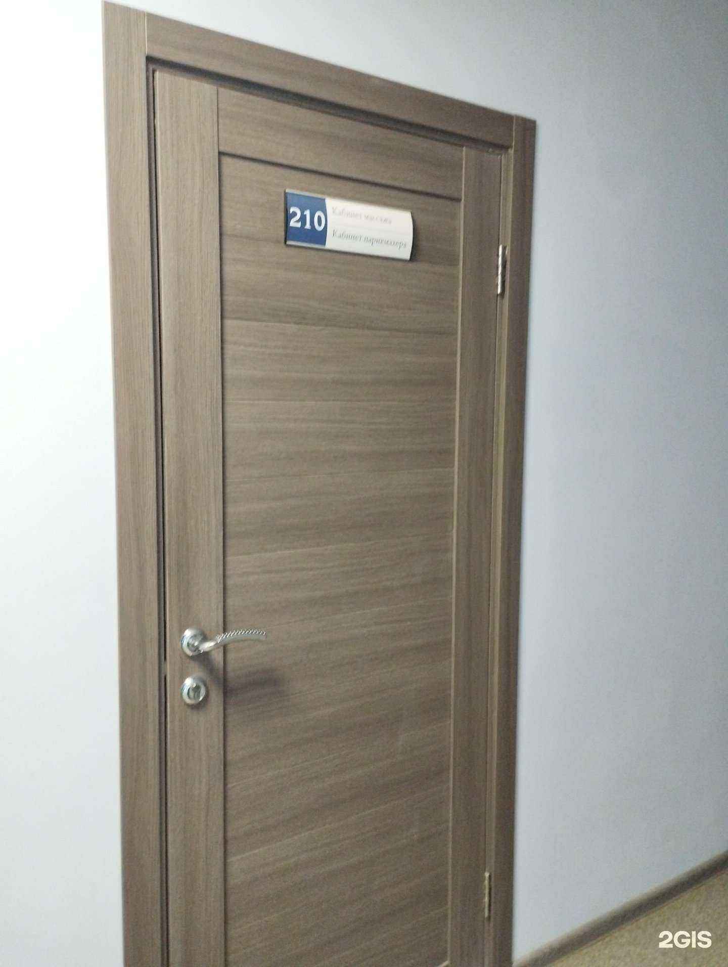 Отзывы на компанию Парикмахерская в Дзержинске c фото