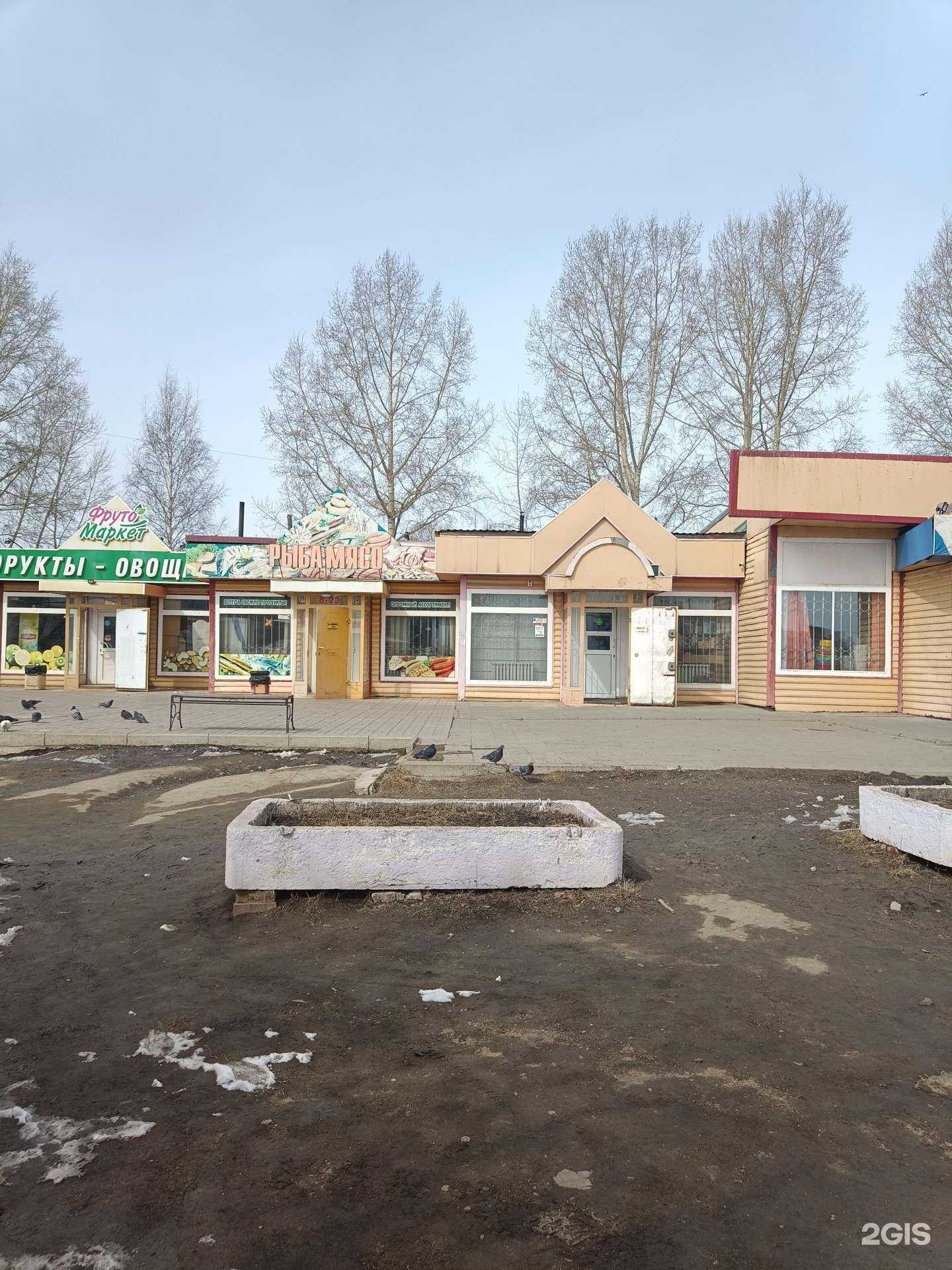 Отзывы на компанию Пивной причал в Канске c фото - фотография 2 из 2