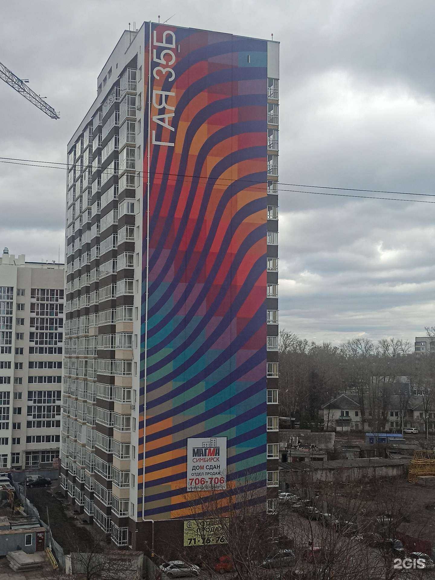 Отзывы на компанию Elvato в Ульяновске c фото - фотография 2 из 2