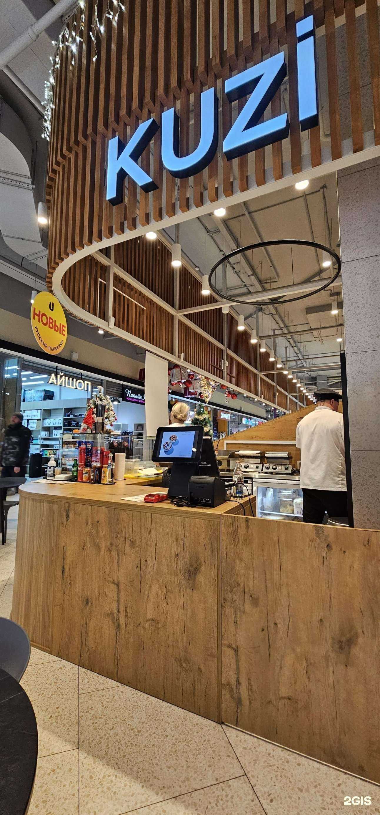 Отзывы на компанию Kuzi в Калининграде c фото