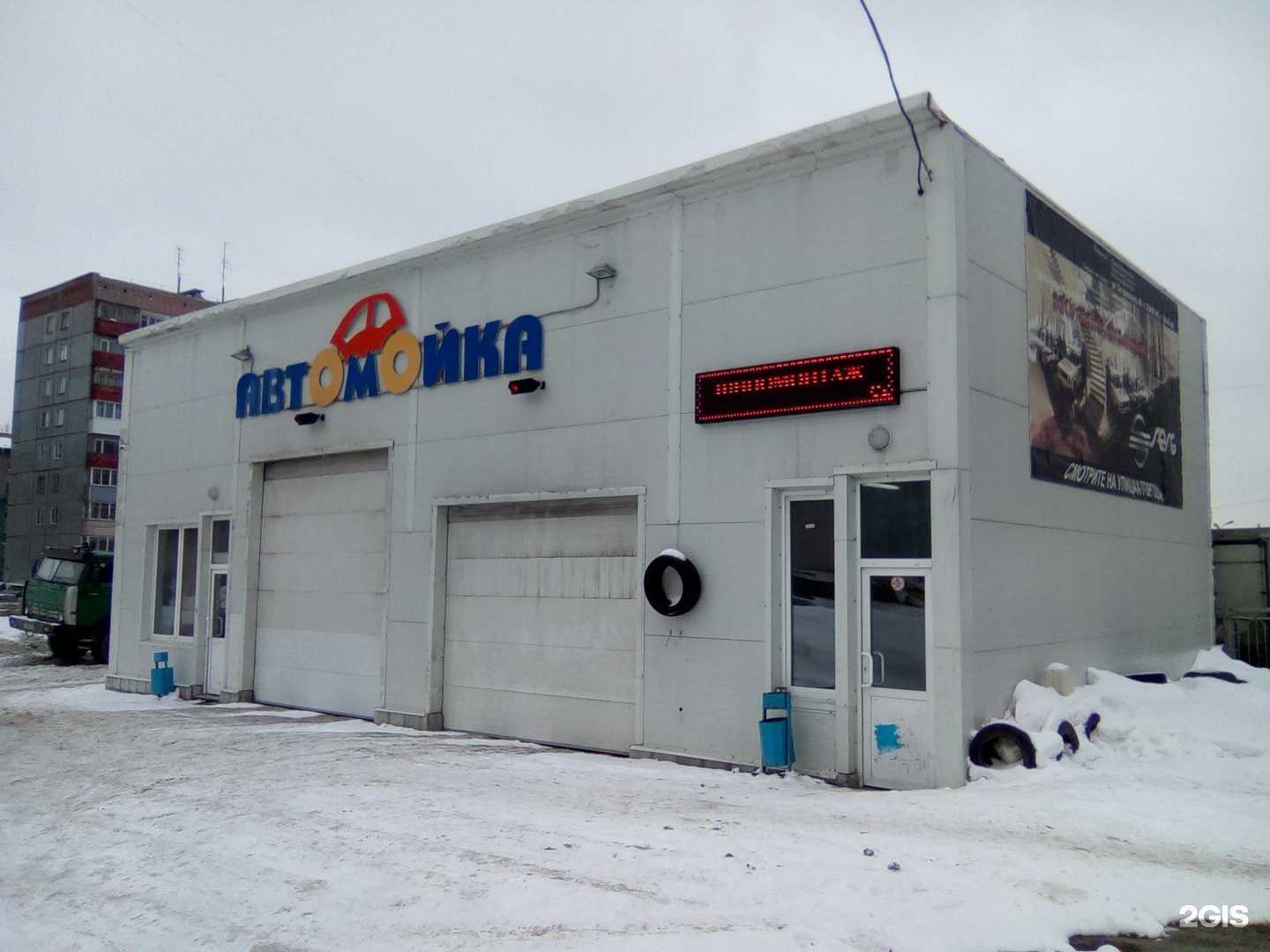 Отзывы на компанию Октябрь в Новосибирске c фото - фотография 2 из 2