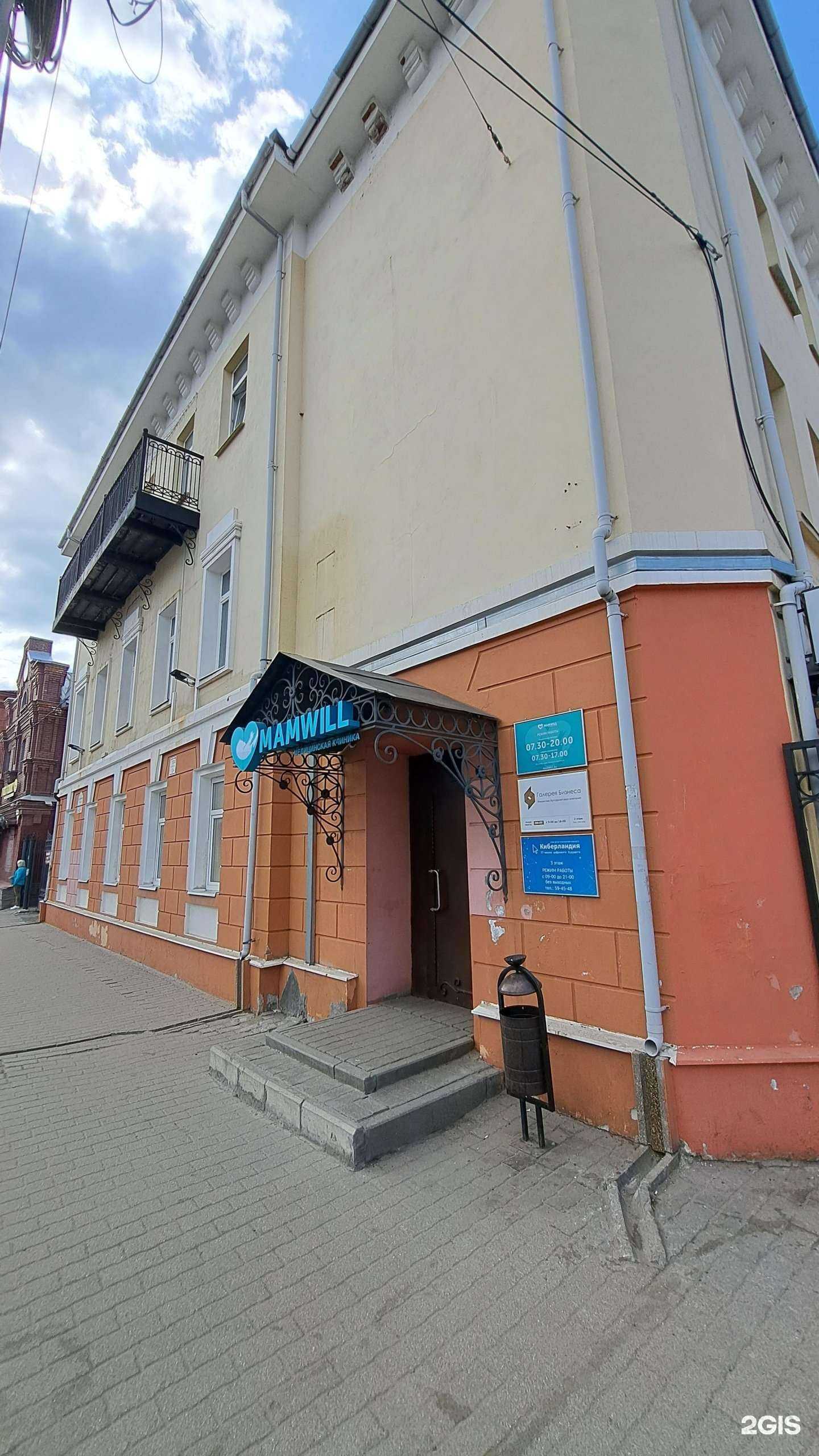 Отзывы на компанию Ёж в Ярославле c фото - фотография 2 из 2