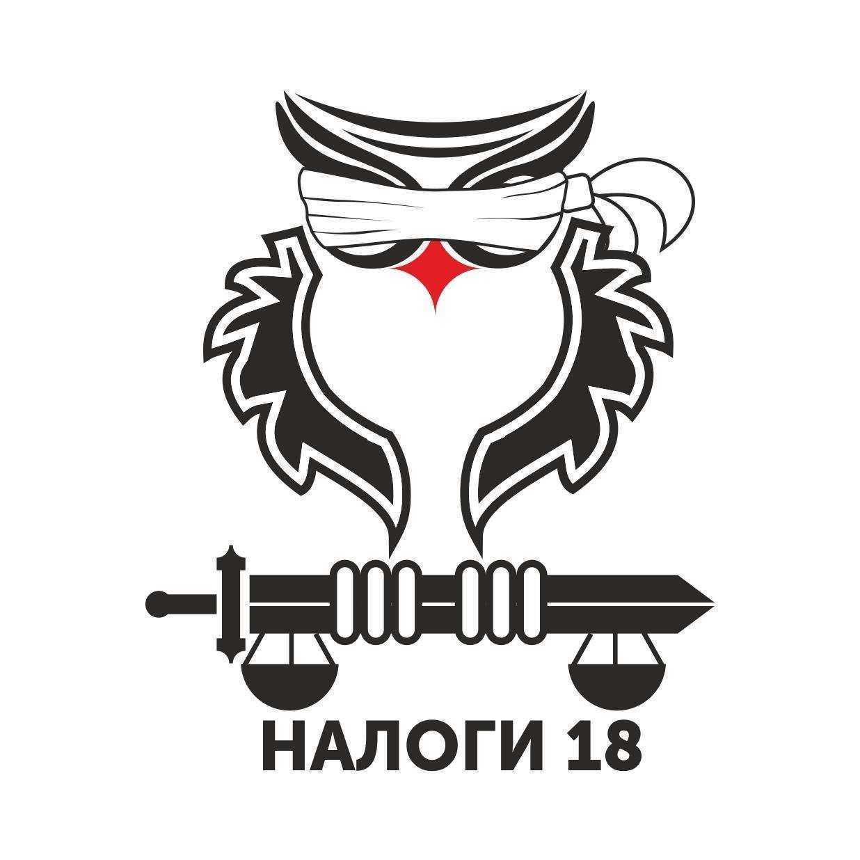 Отзывы на компанию Налоги18 в Ижевске c фото