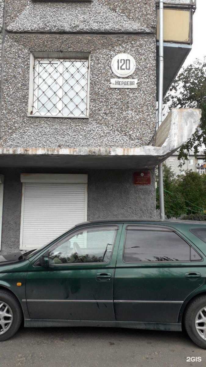 Отзывы на компанию Пандина в Улан-Удэ c фото