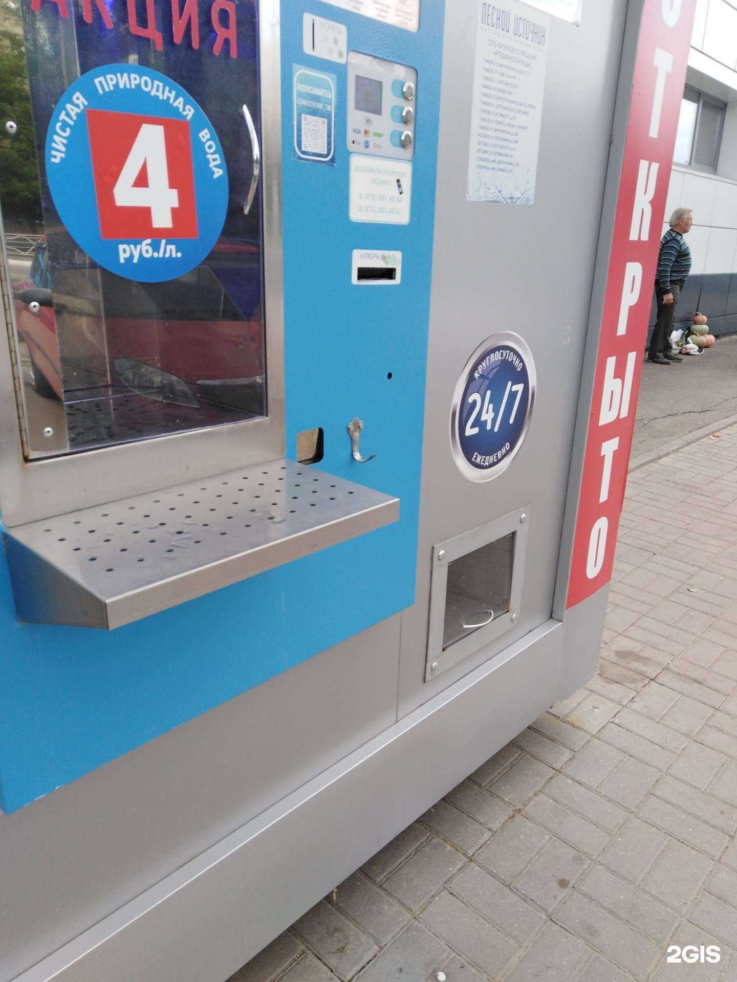 Отзывы на компанию Лесной источник в г. Тамбов c фото