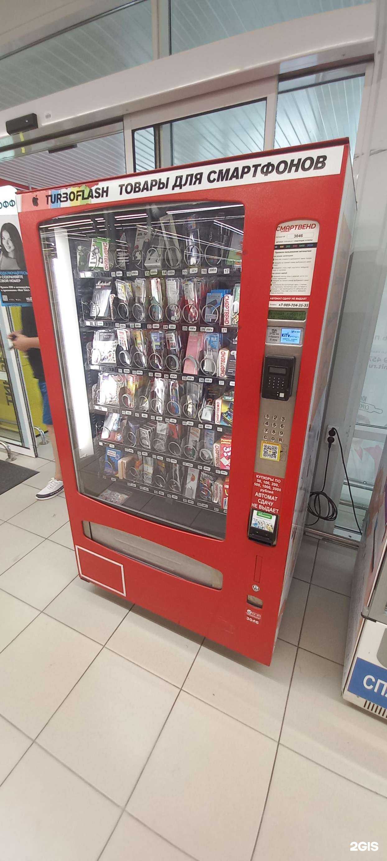 Отзывы на компанию Смартвенд в г. Краснодар c фото