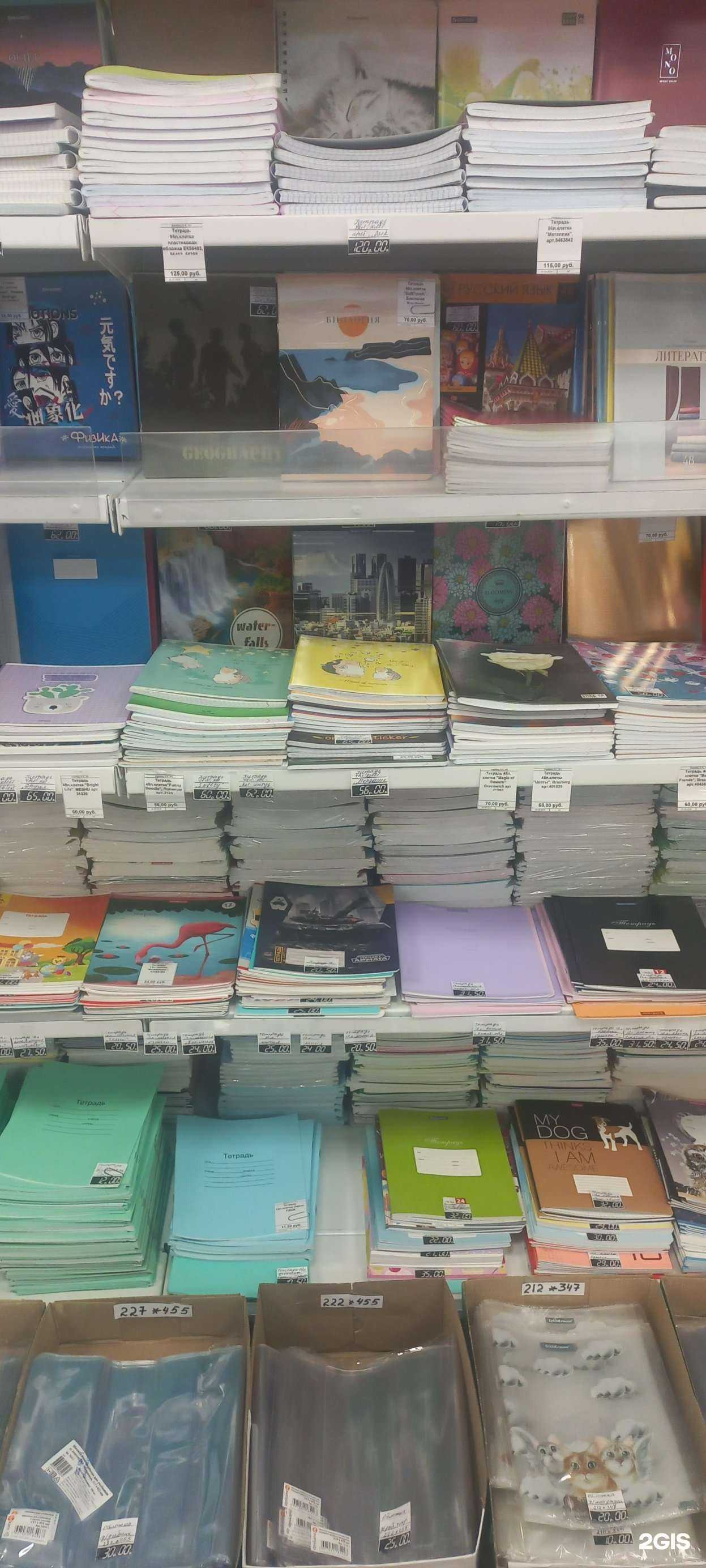 Отзывы на компанию Бухгалтер в Барнауле c фото