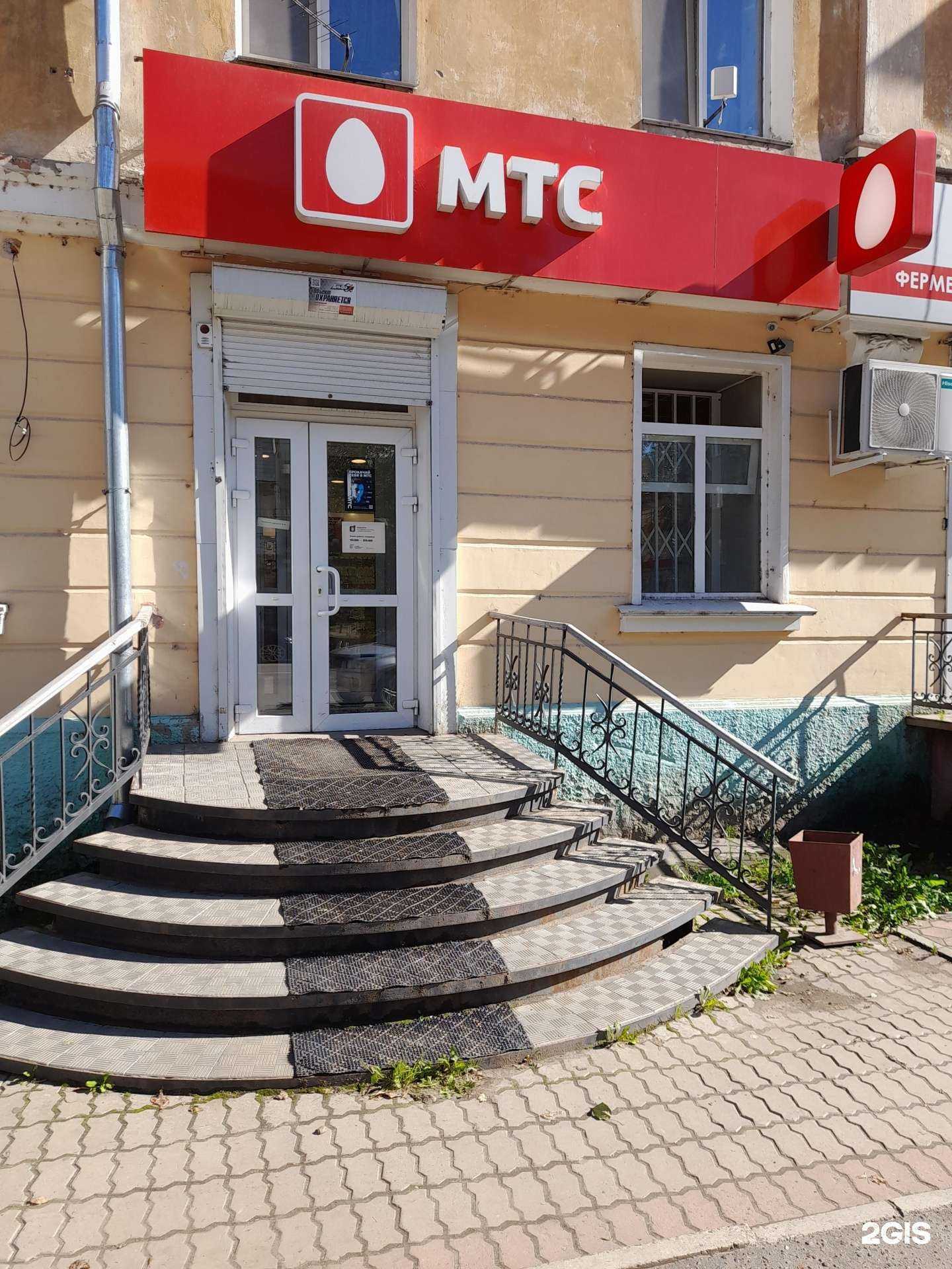 Отзывы на компанию МТС в г. Комсомольск-на-Амуре c фото