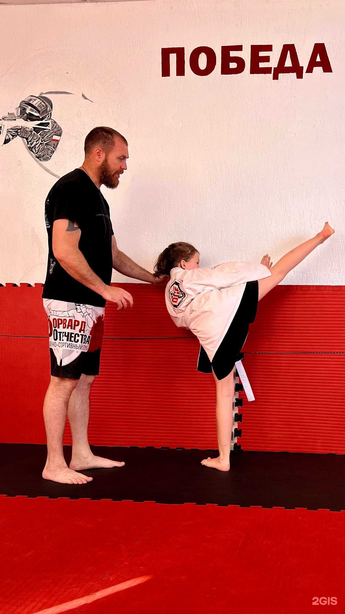 Отзывы на компанию Форвард отечества в Новосибирске c фото