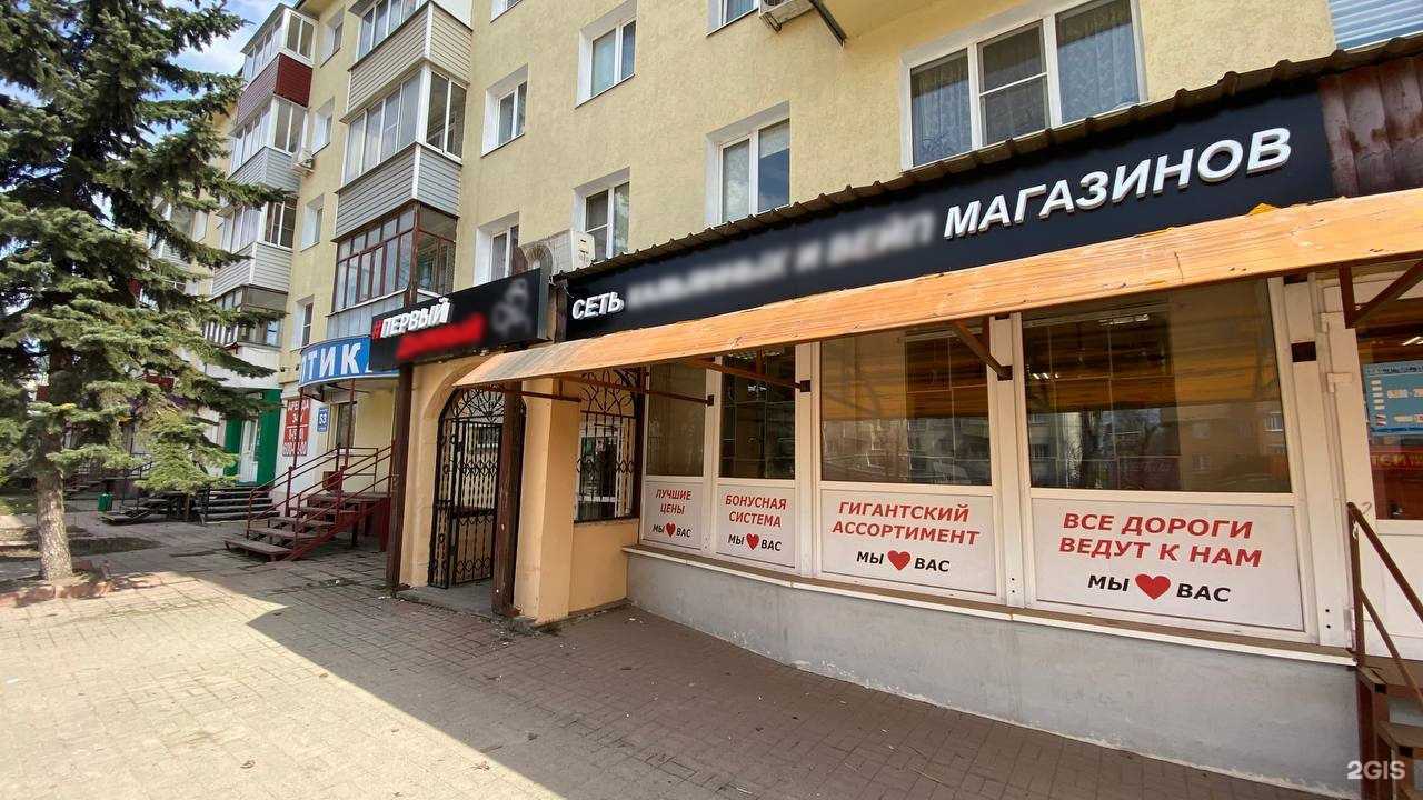 Отзывы на компанию #ПервыйДымный в Калуге c фото