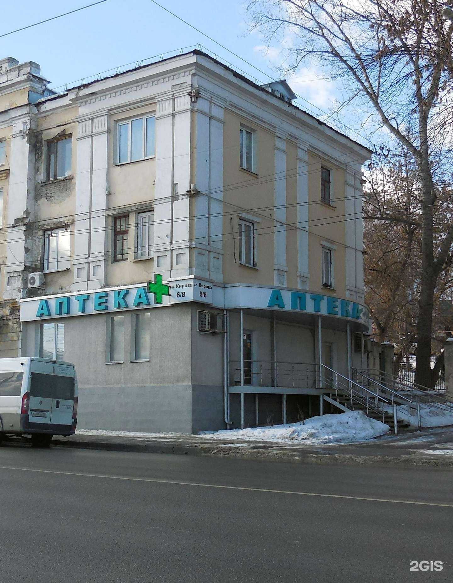 Отзывы на компанию Аптека для всей семьи в г. Пенза c фото