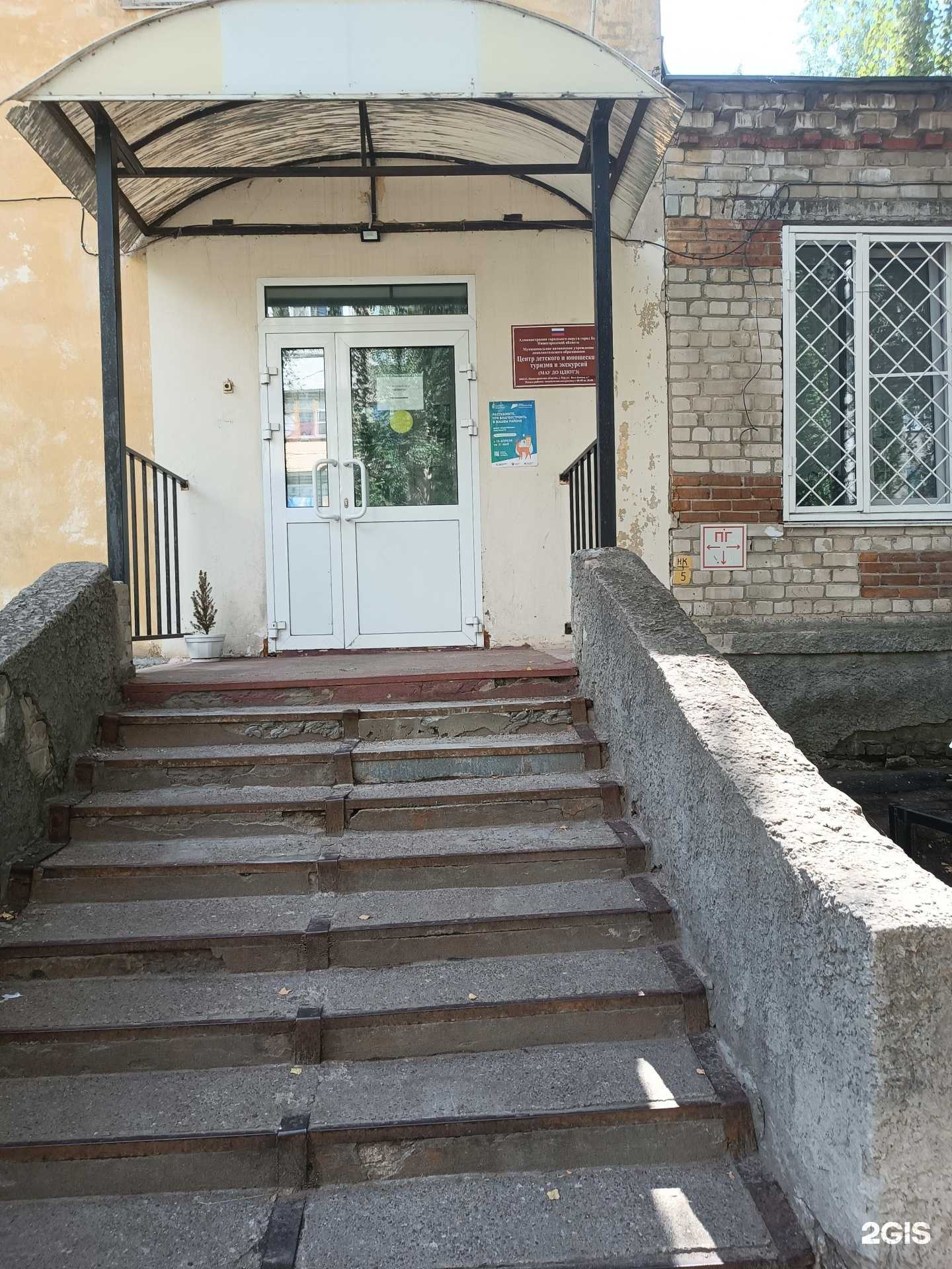 Отзывы на компанию Центр детского и юношеского туризма и экскурсий в Боре c фото