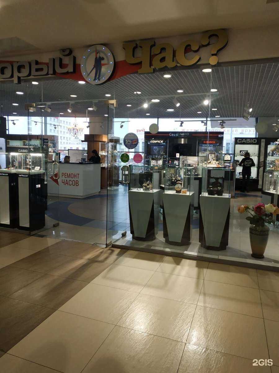 Отзывы на компанию Который час? в Нижнем Новгороде c фото