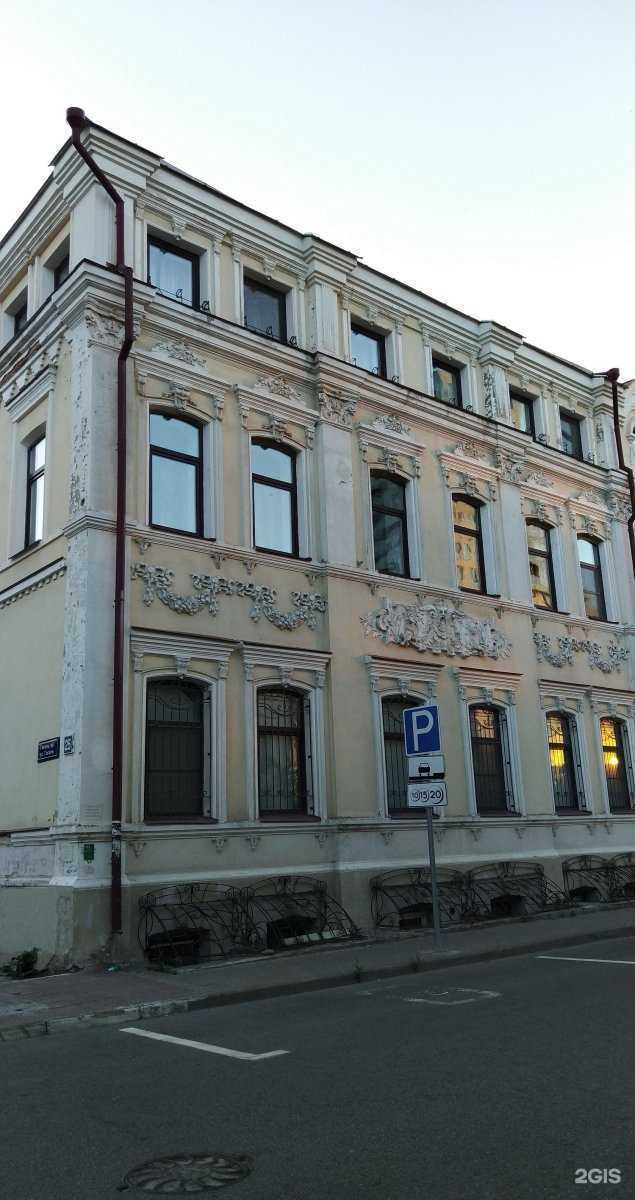 Отзывы на компанию Хинкали от Лали в Казани c фото - фотография 2 из 2