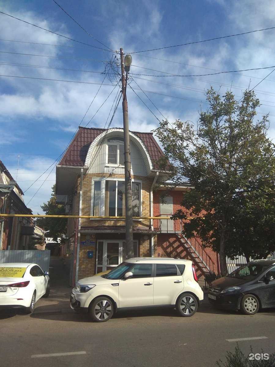 Отзывы на компанию АдвокатПроф в Краснодаре c фото - фотография 2 из 2