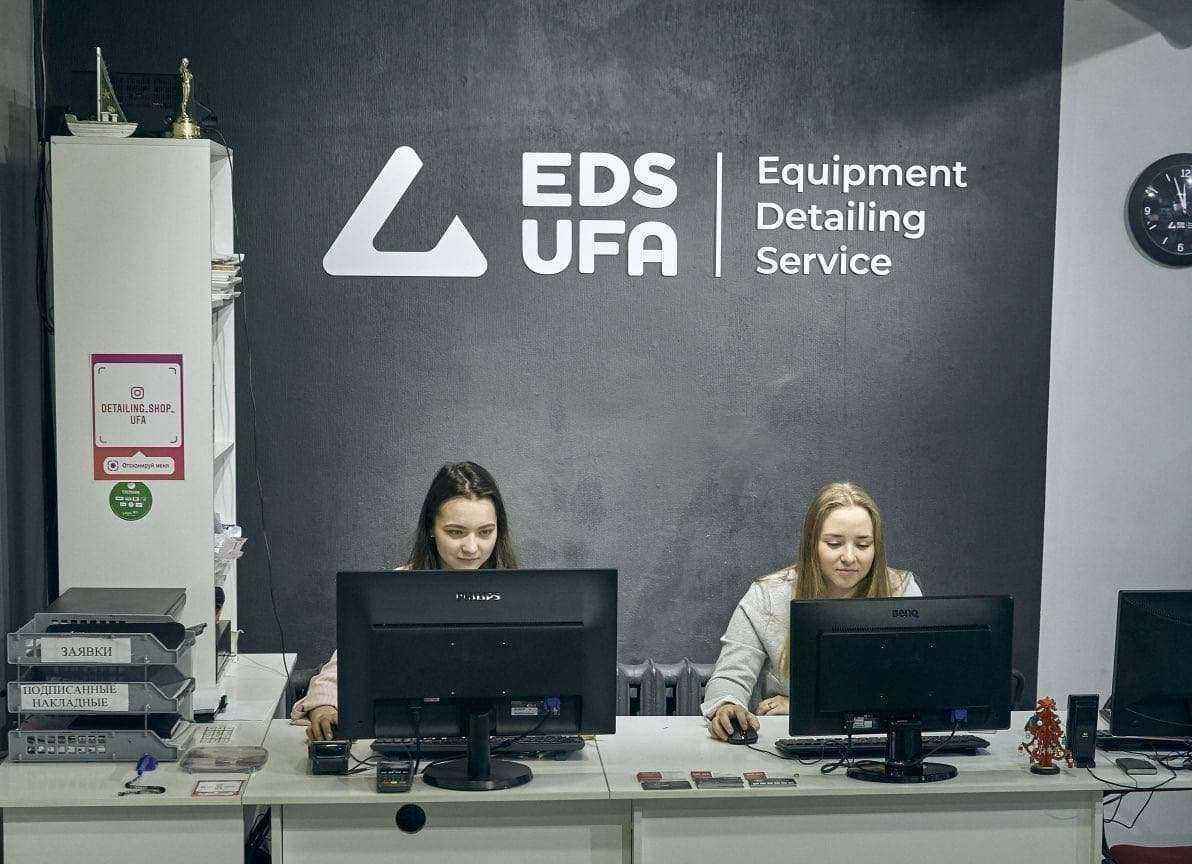 Отзывы на компанию Eds Ufa в Уфе c фото