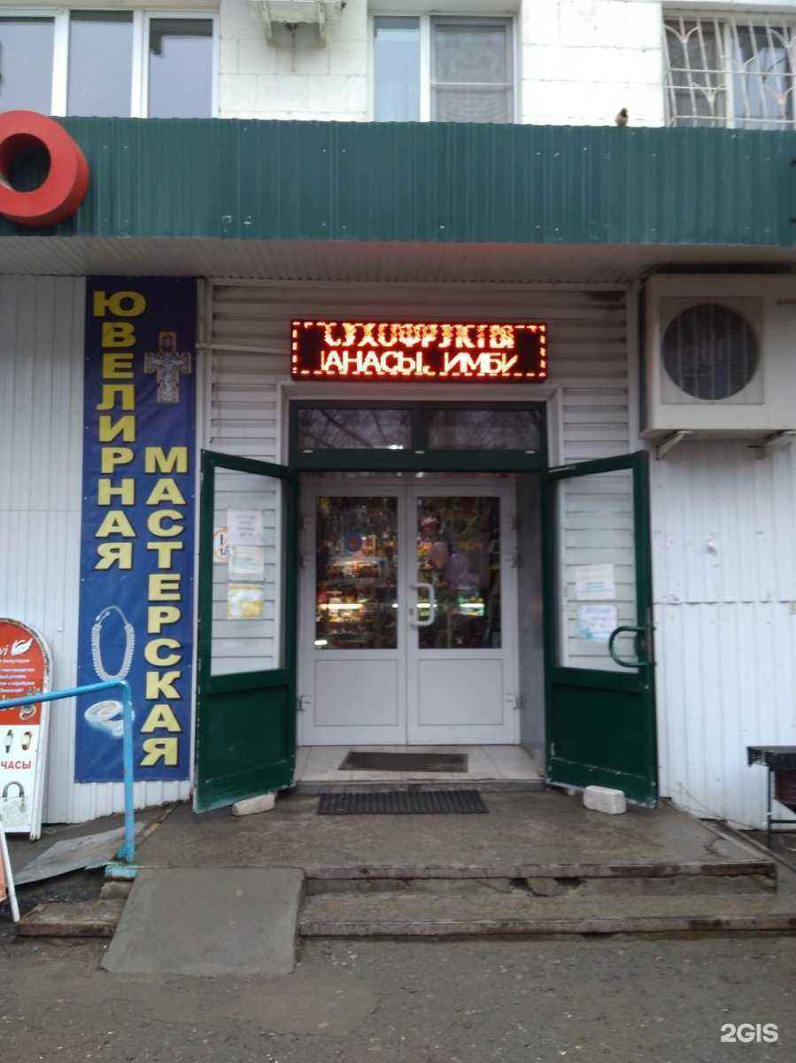 Отзывы на компанию Фотоателье в Волгограде c фото