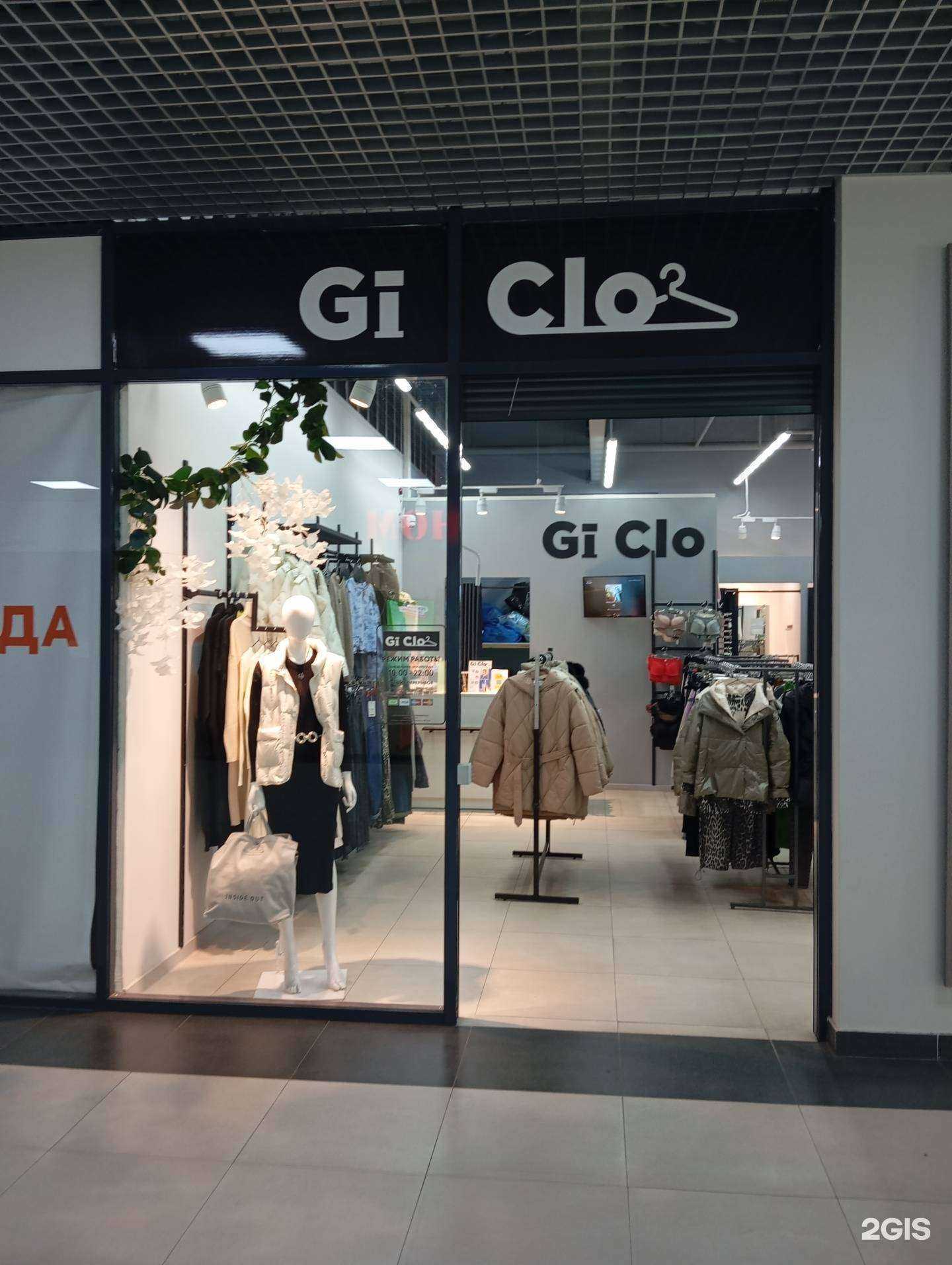 Отзывы на компанию Gi clo в г. Воронеж c фото