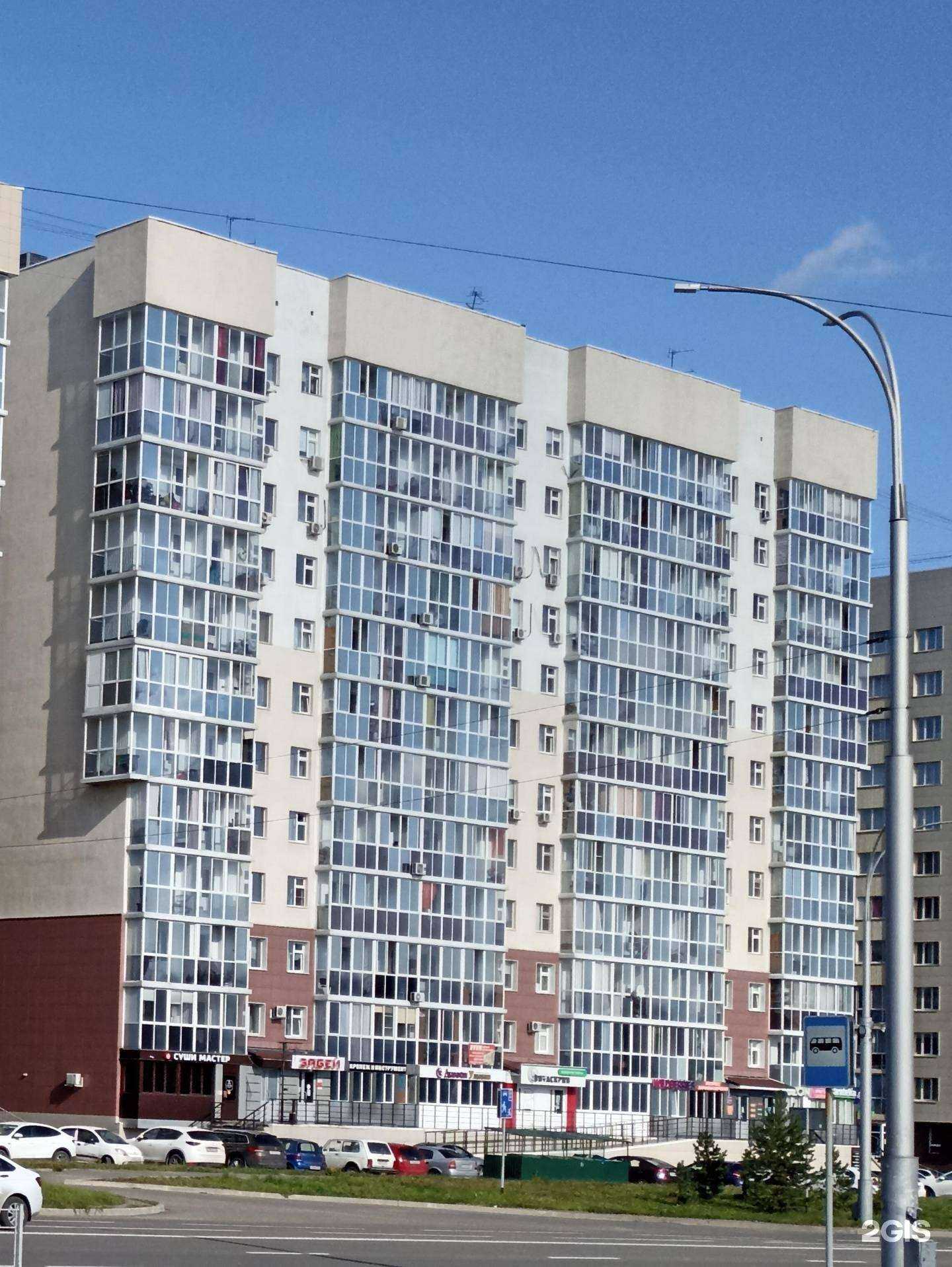 Отзывы на компанию Забей в Кемерове c фото - фотография 2 из 2