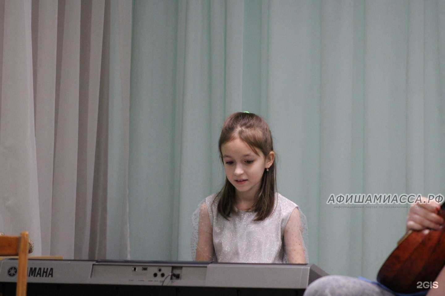 Отзывы на компанию Детская школа искусств №2  в г. Миасс c фото