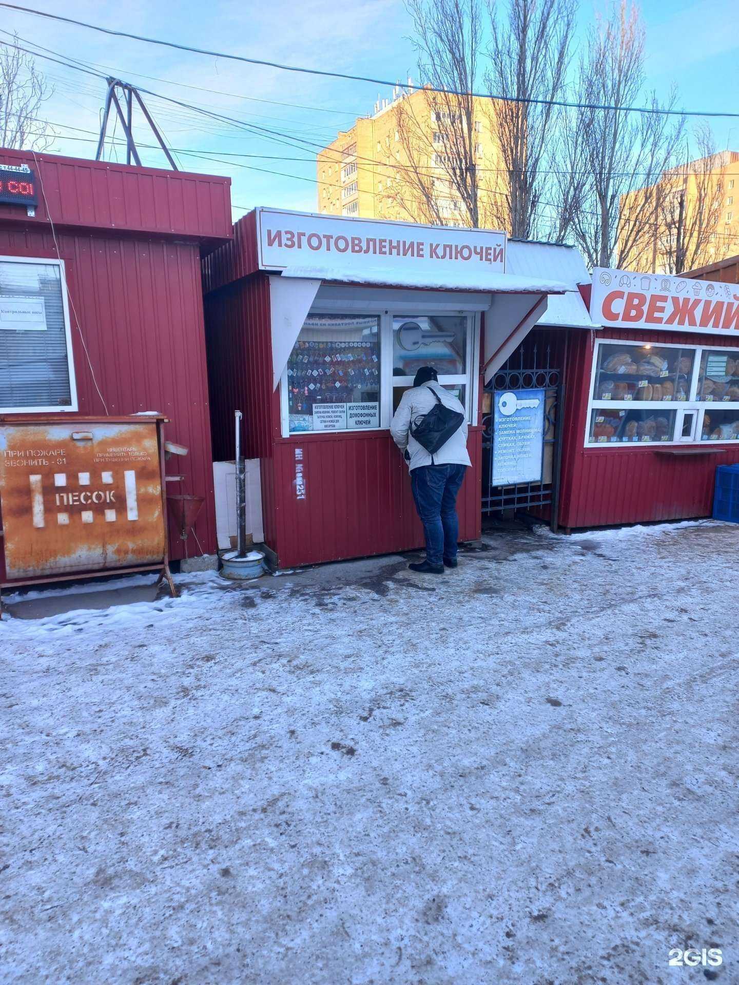 Отзывы на компанию Мастерская по изготовлению ключей и ремонту обуви в Тольятти c фото