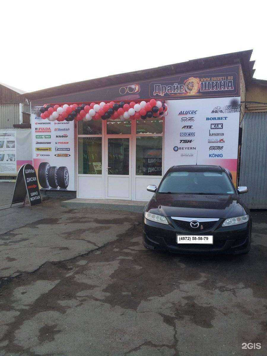 Отзывы на компанию Драйв-шина в г. Тула c фото