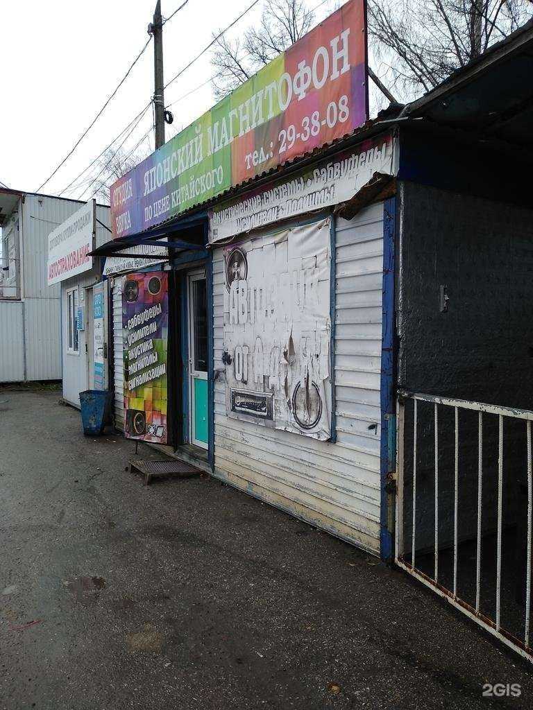 Отзывы на компанию Японский магнитофон в Чебоксарах c фото