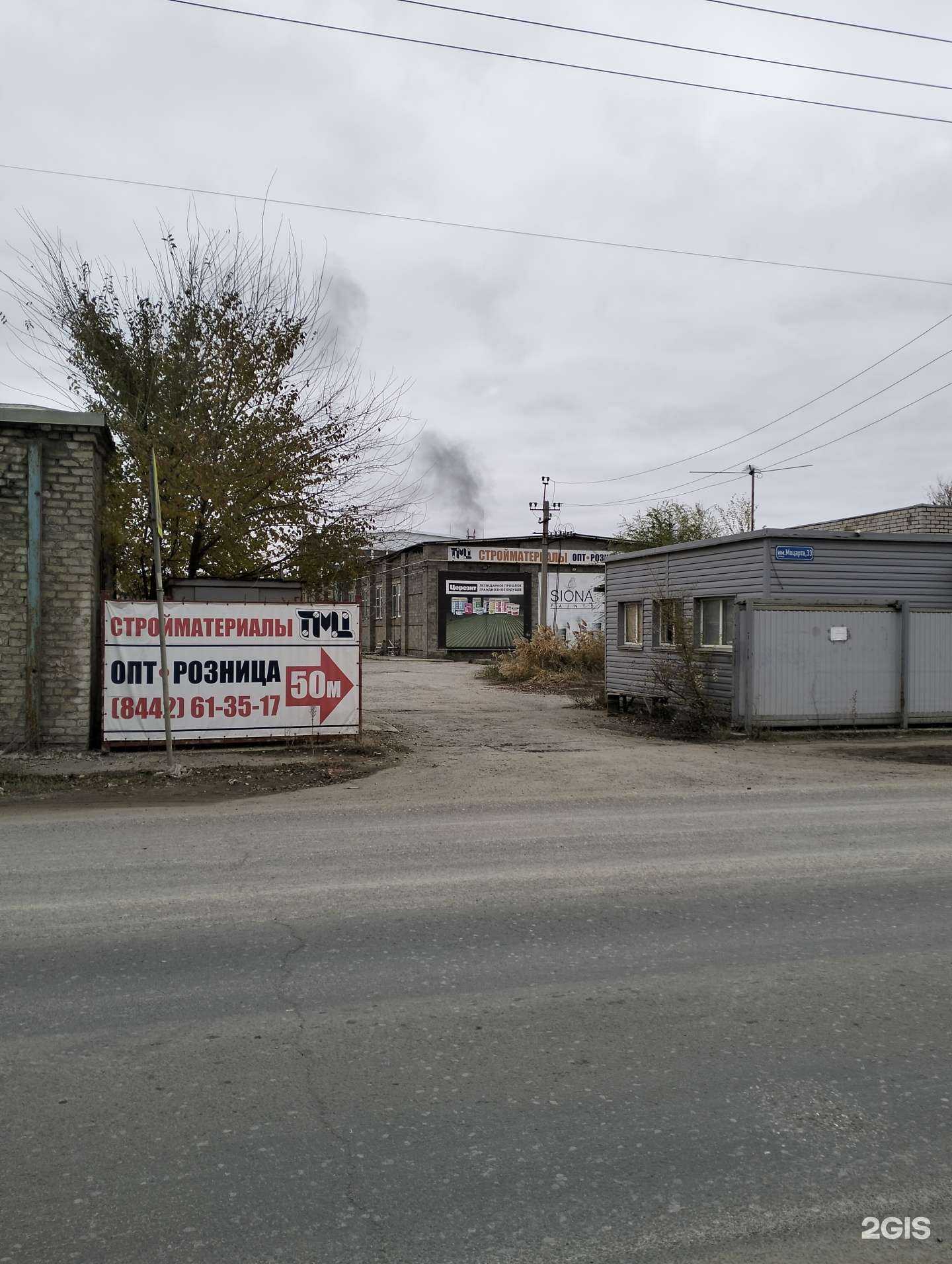 Отзывы на компанию ПМЦ 2015 в Волгограде c фото