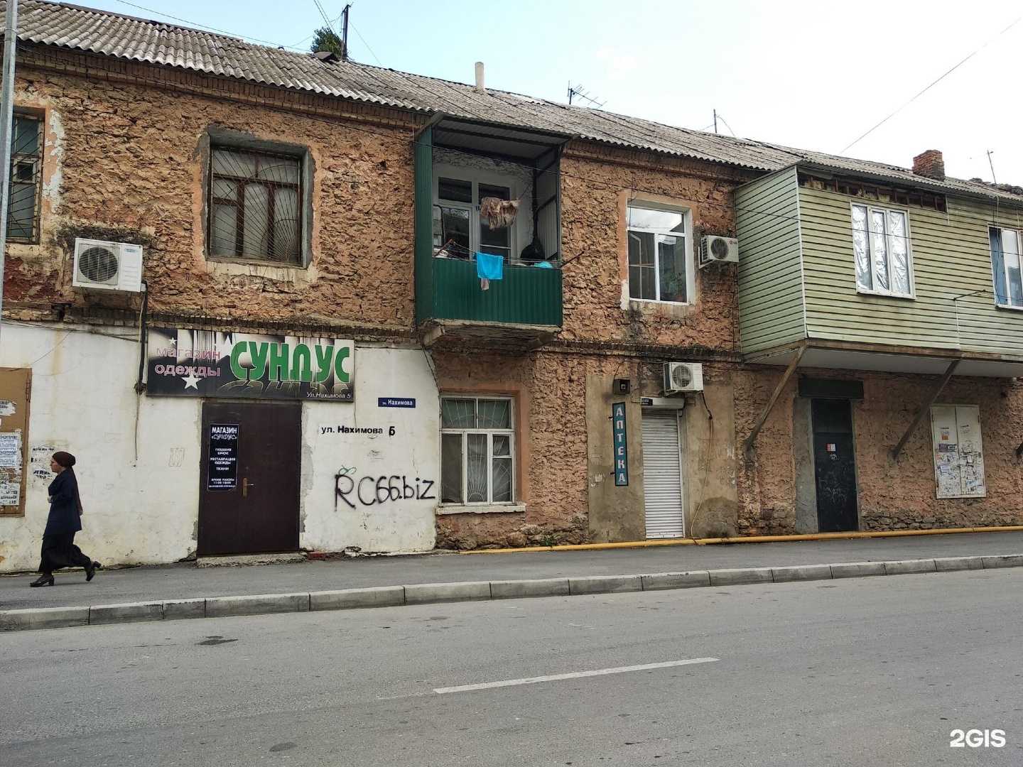 Отзывы на компанию Сундус в Махачкале c фото