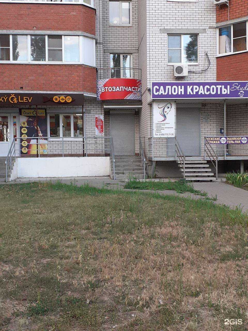 Отзывы на компанию All-World-Cars в Воронеже c фото