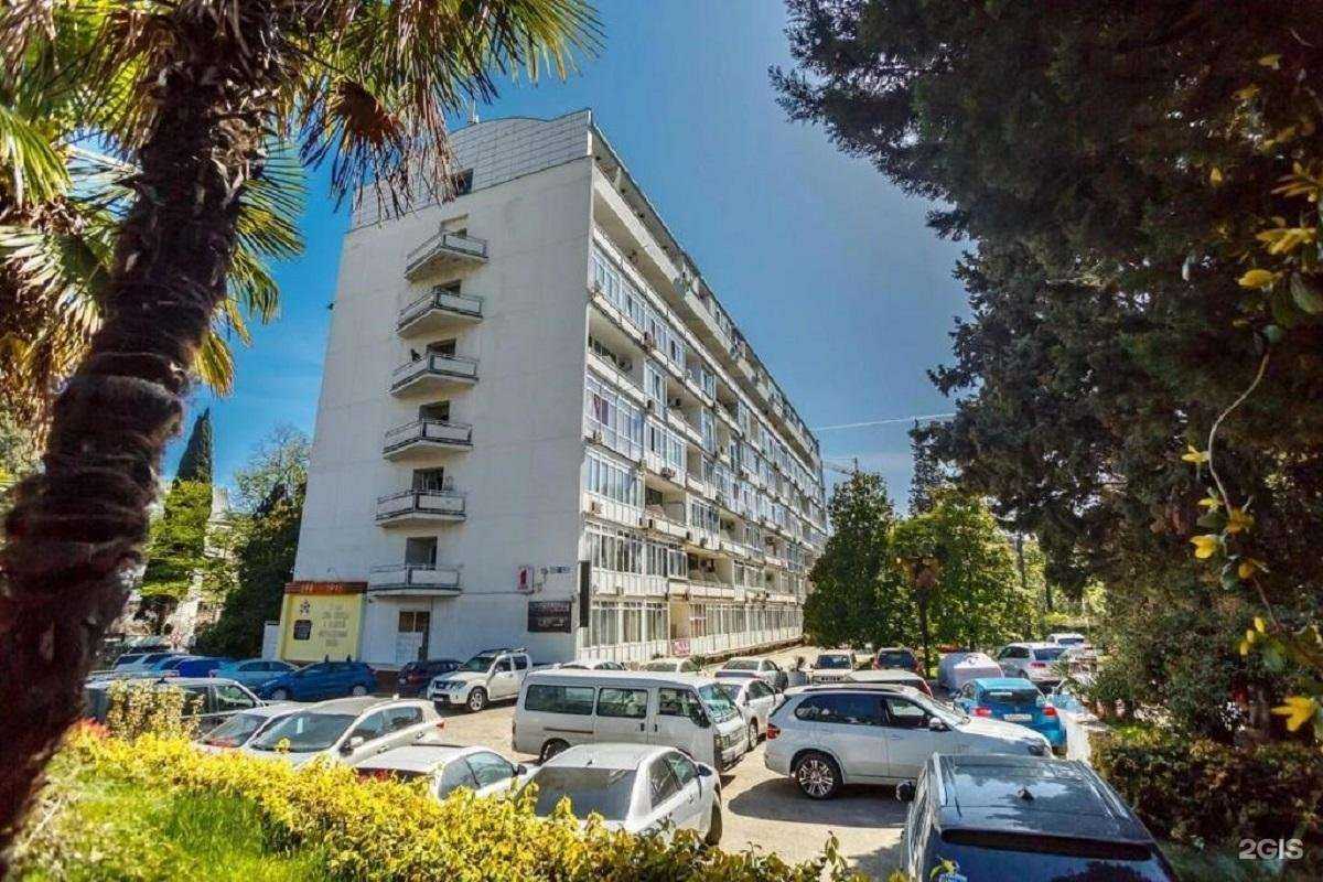 Отзывы на компанию Светлана Голд в Сочи c фото