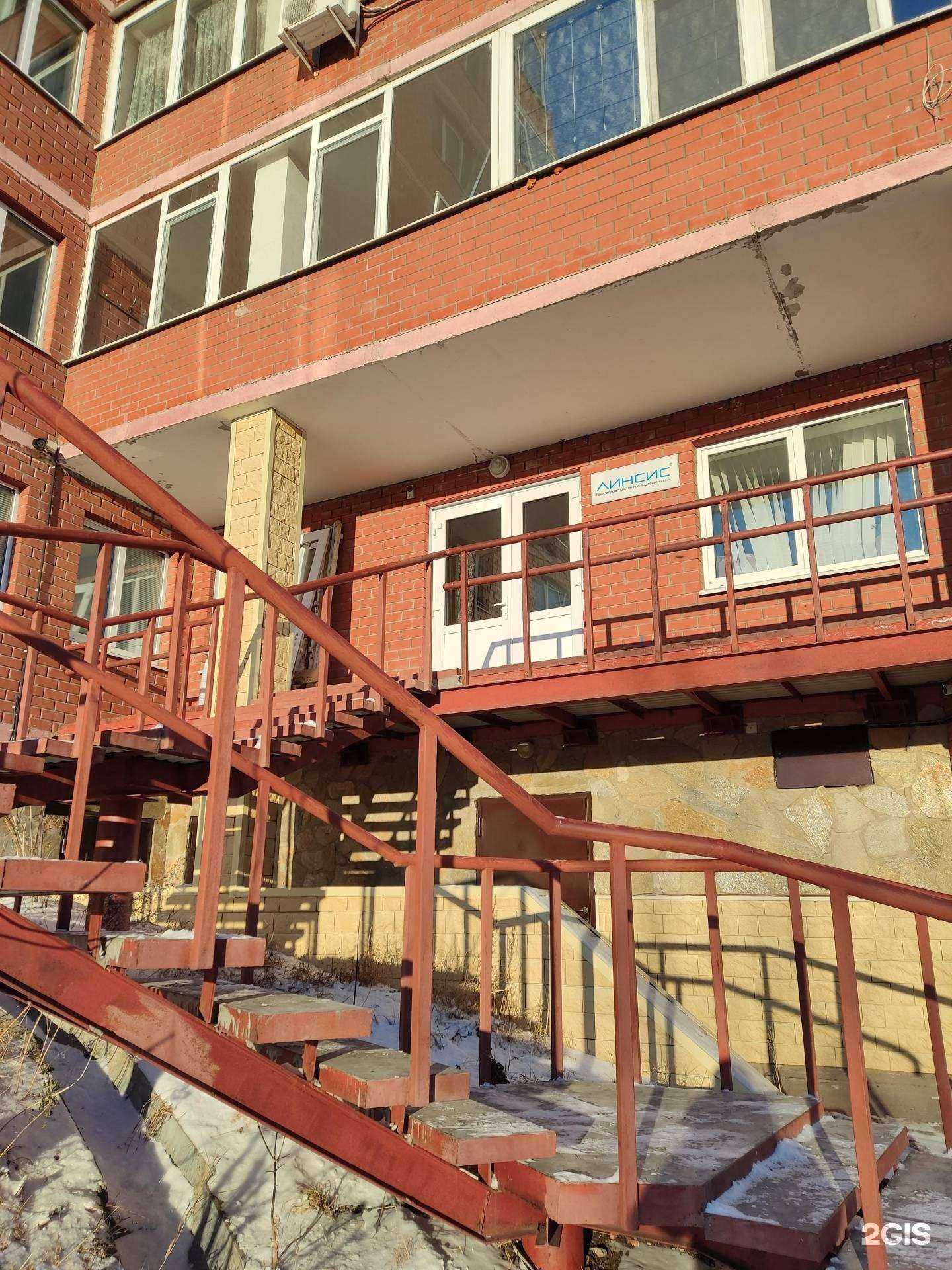 Отзывы на компанию Линсис в г. Пермь c фото