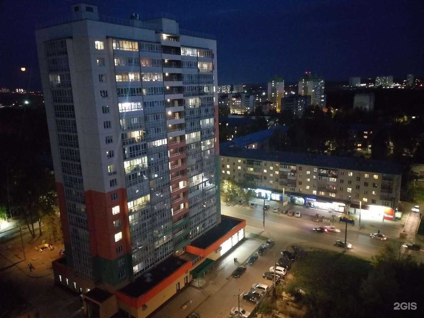 Отзывы на компанию Магнит Косметик в Кирове c фото - фотография 2 из 2