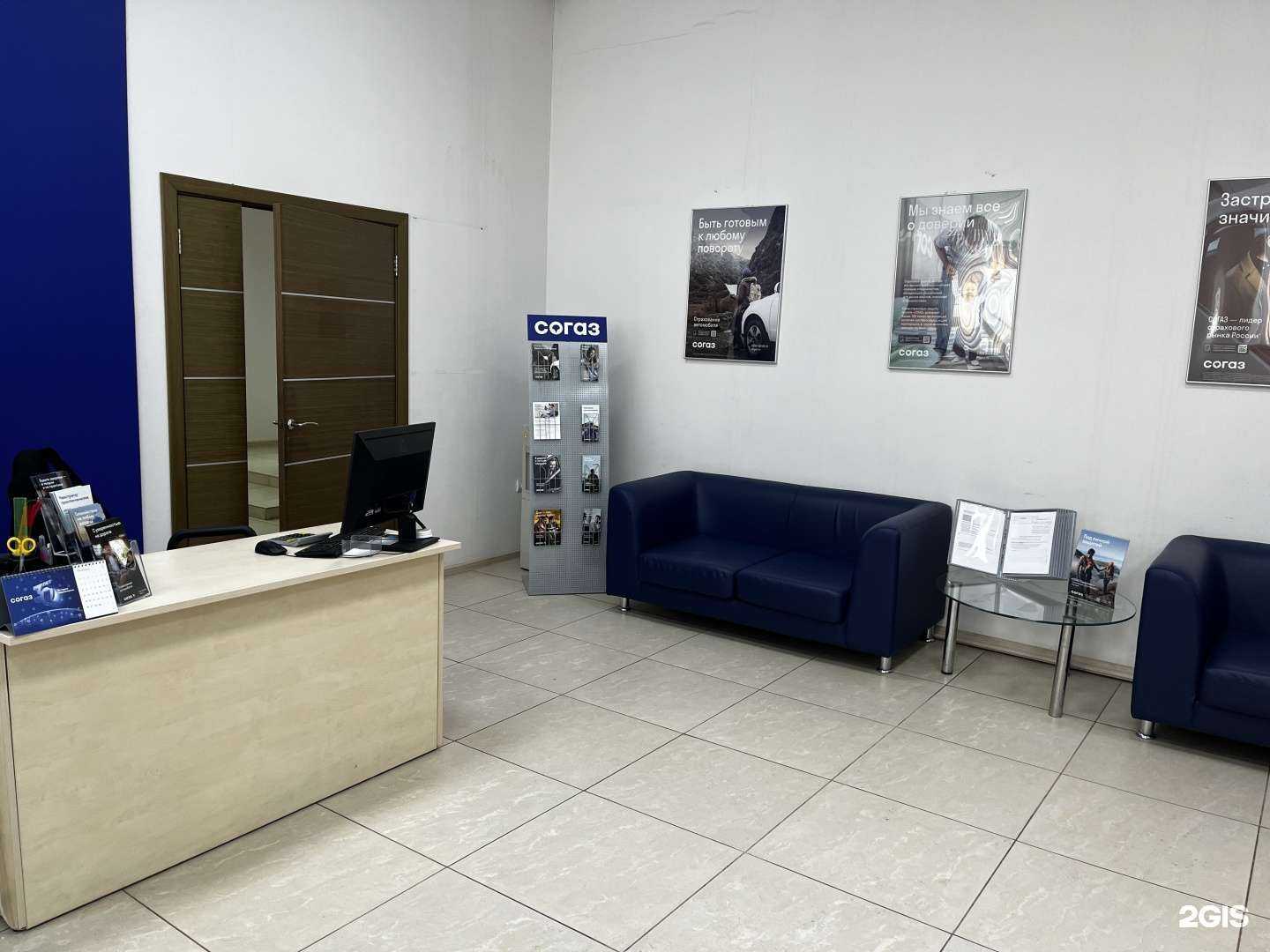 Отзывы на компанию Согаз в Орле c фото