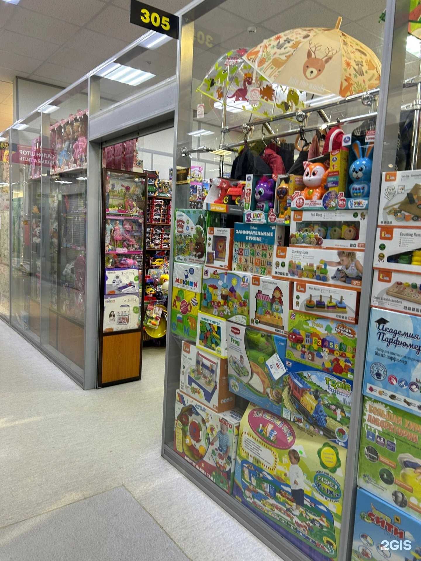 Отзывы на компанию Магазин товаров для детей в Самаре c фото