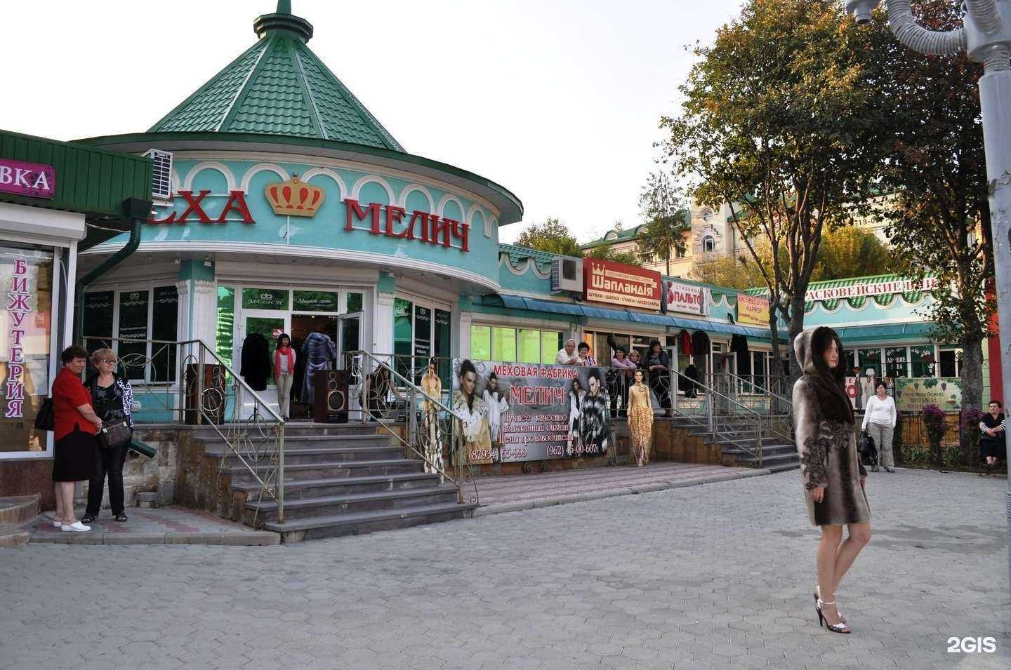 Отзывы на компанию Maxi`vere в Ессентуках c фото - фотография 2 из 2