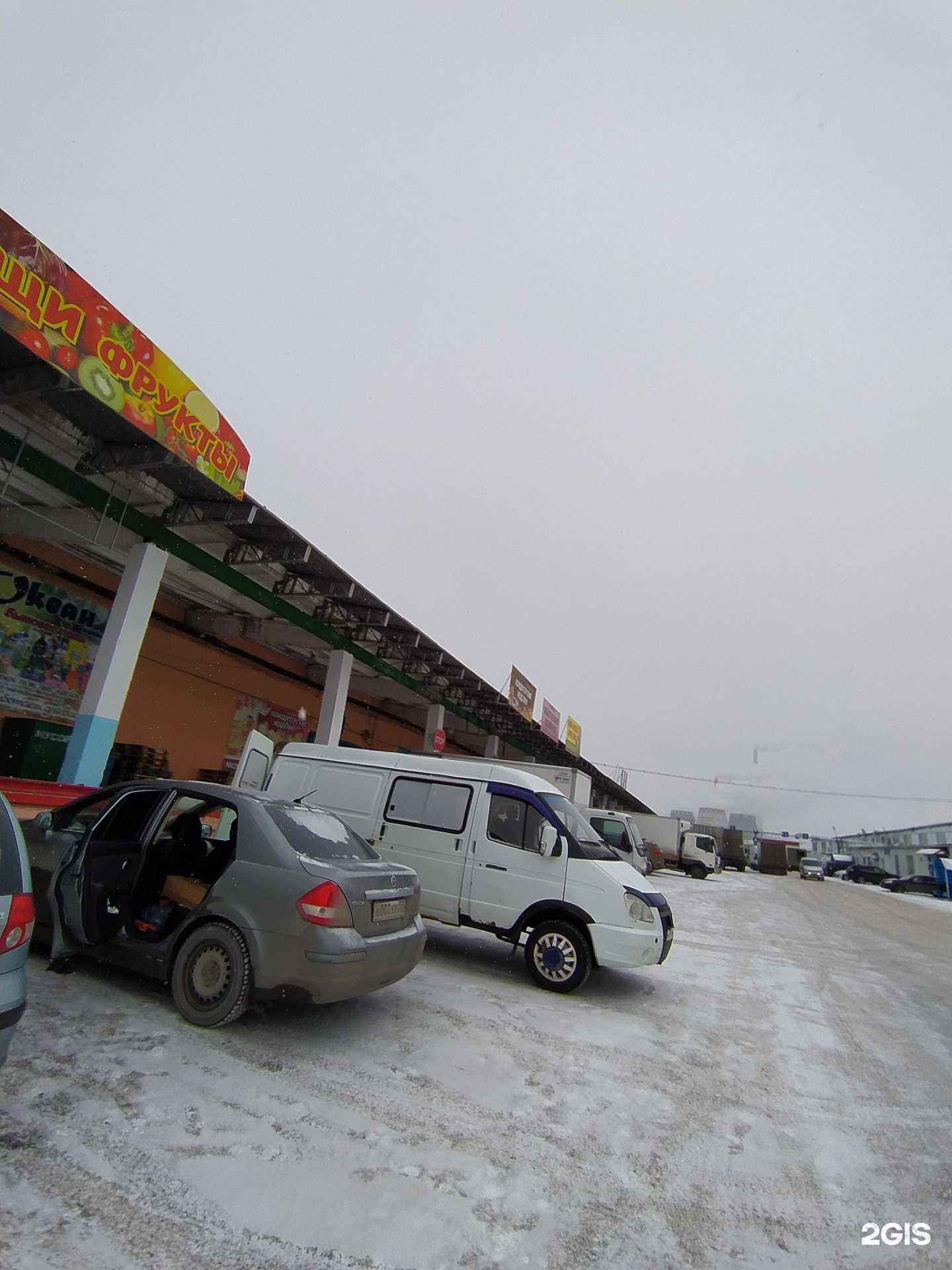 Отзывы на компанию Рыбный рынок в Омске c фото - фотография 2 из 2