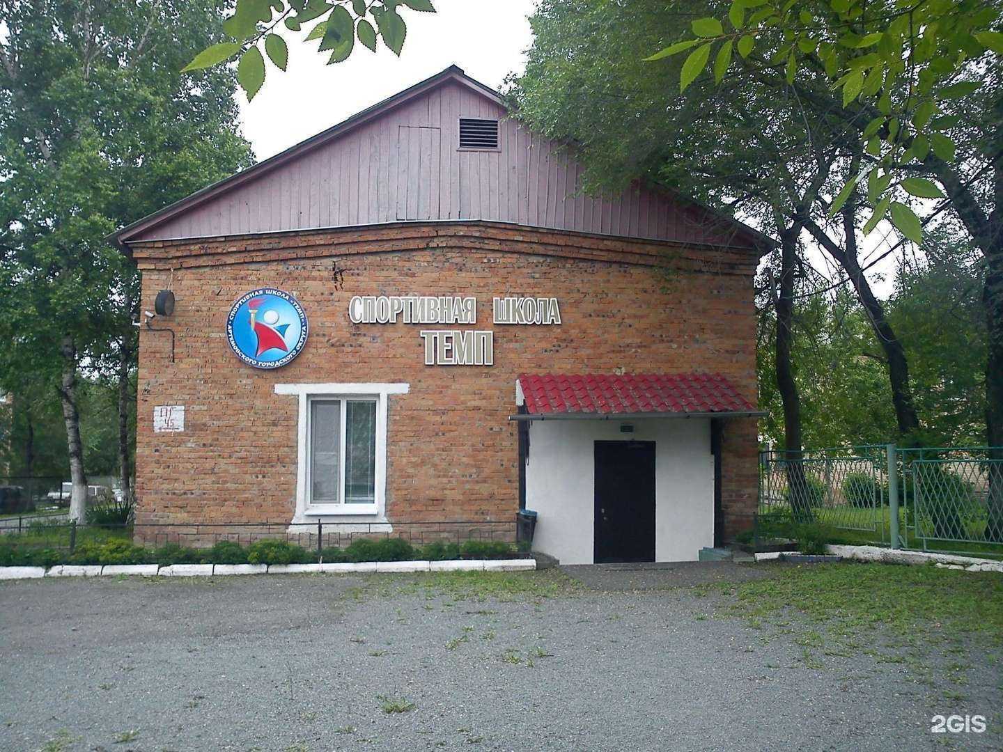 Отзывы на компанию Темп в г. Артём c фото