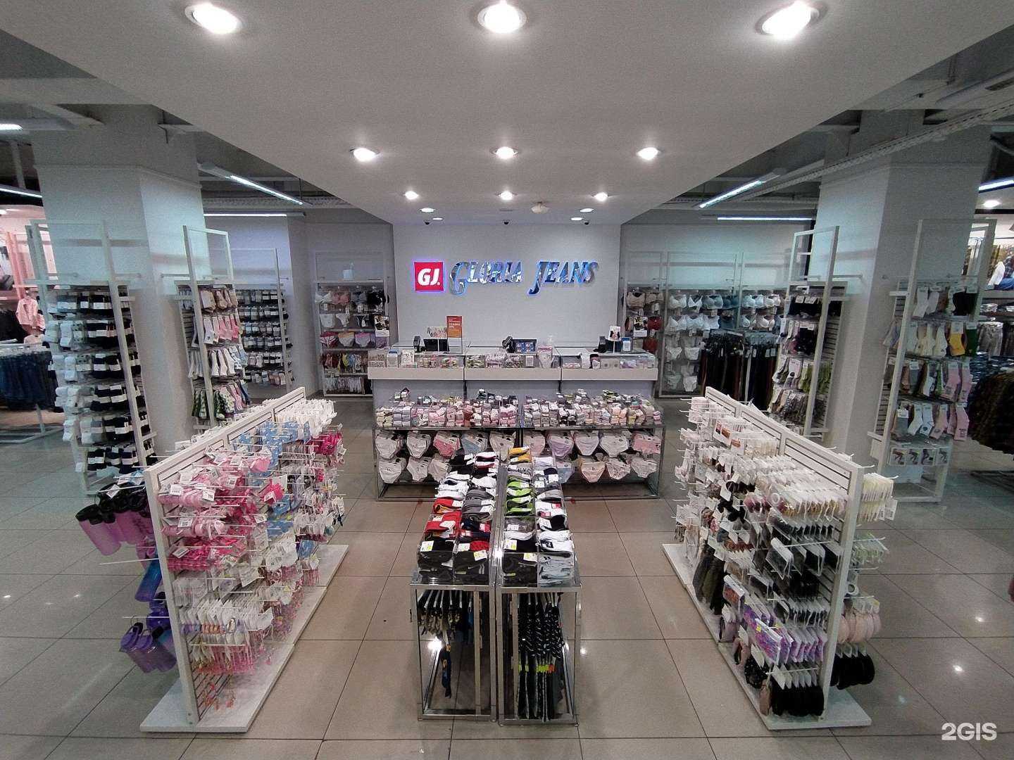 Отзывы на компанию Gloria Jeans в г. Железногорск c фото