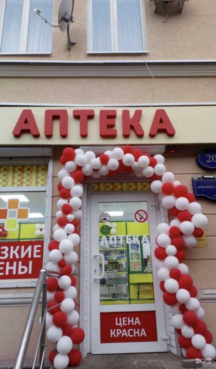 Отзывы на компанию Аптекаплюс в Воронеже c фото