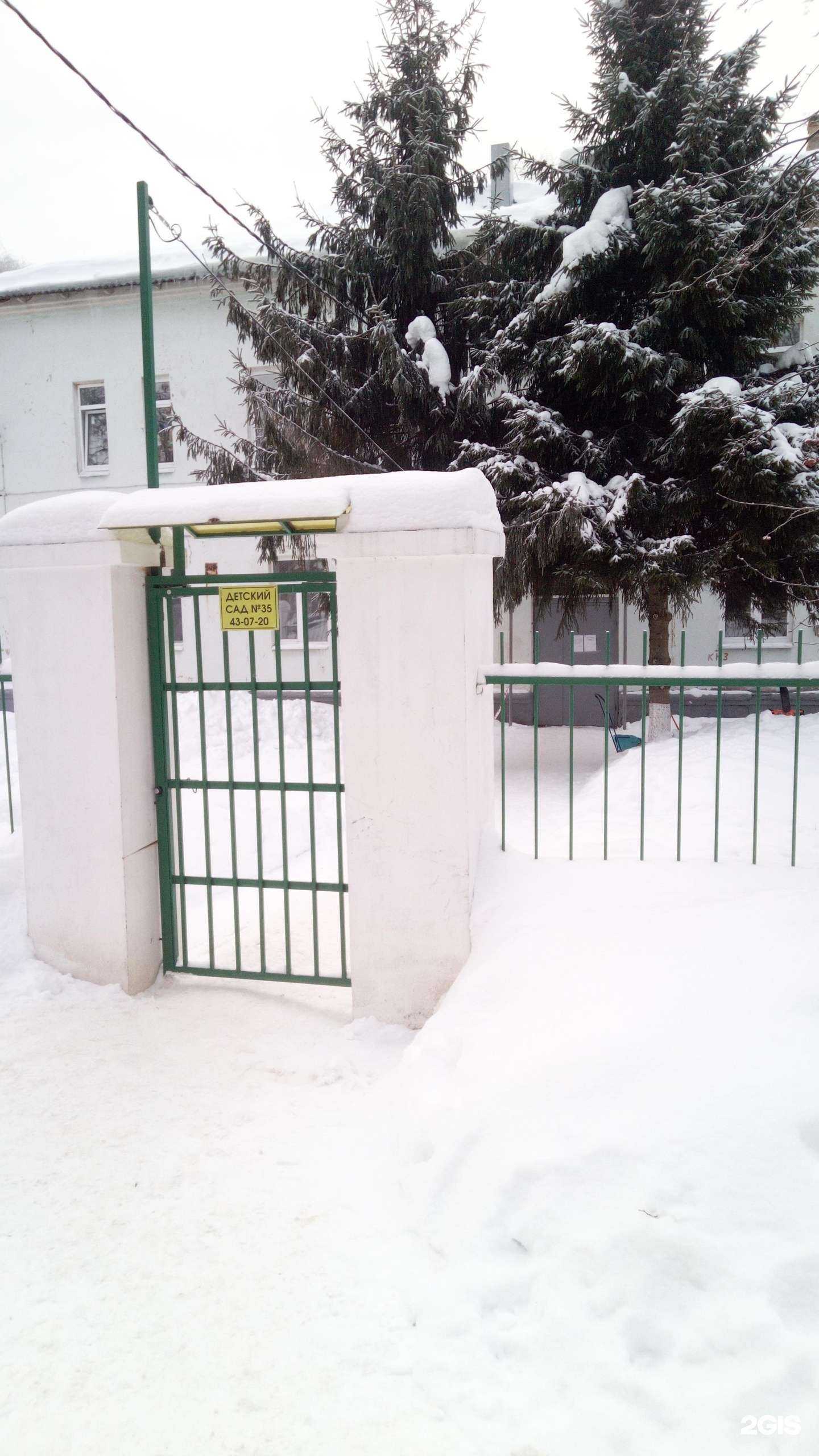 Отзывы на компанию Детский сад №35 в Владимире c фото