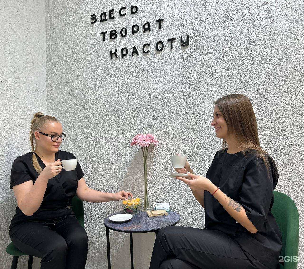 Отзывы на компанию El epil в г. Новый Уренгой c фото