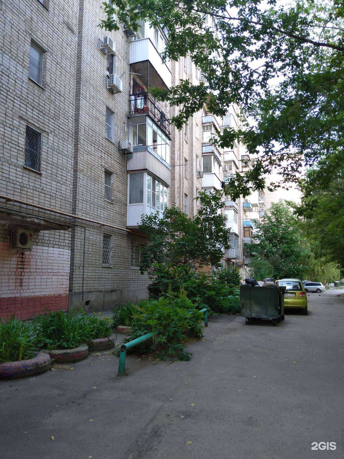 Отзывы на компанию Аптека Плюс в Ростове-на-Дону c фото - фотография 2 из 2