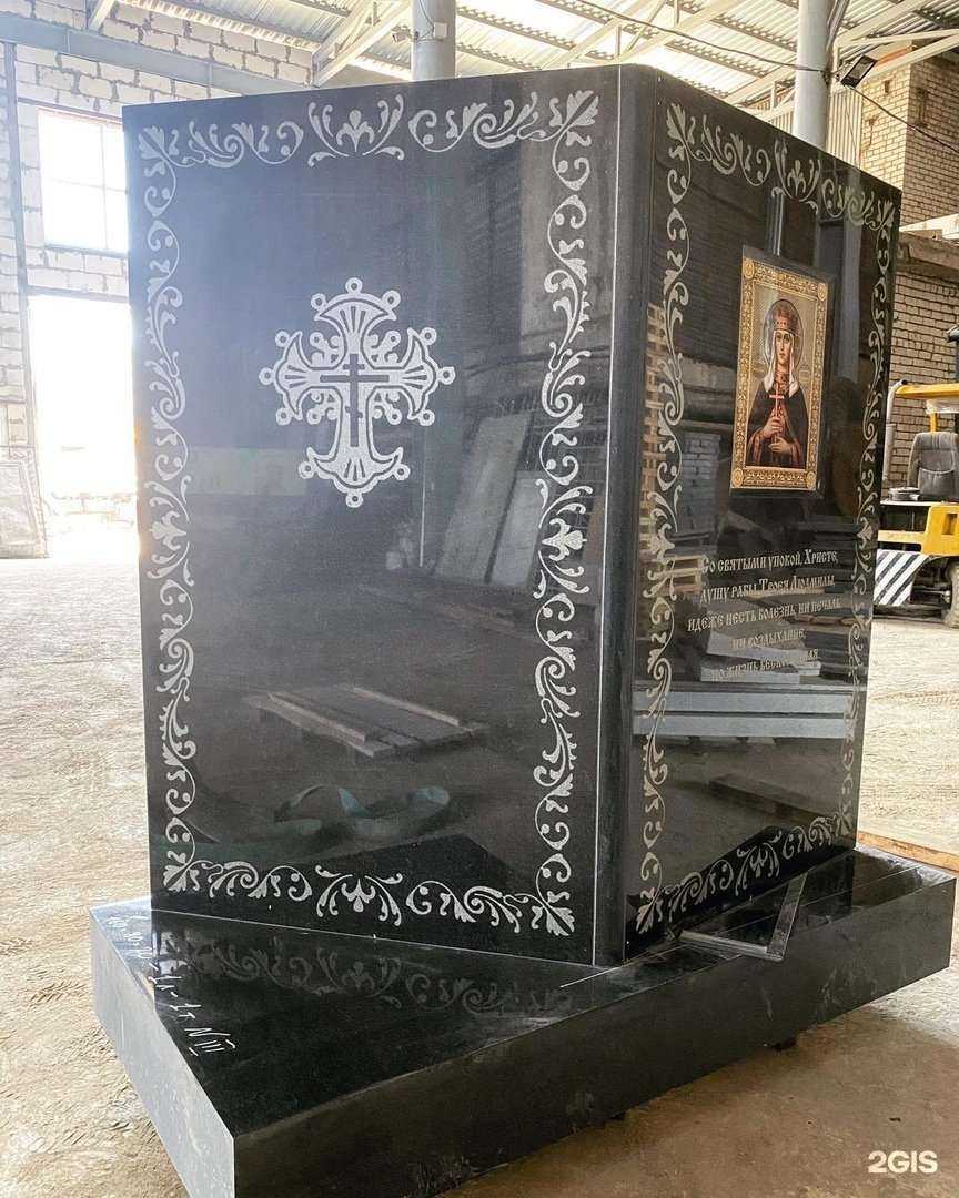 Отзывы на компанию Память в г. Калуга c фото