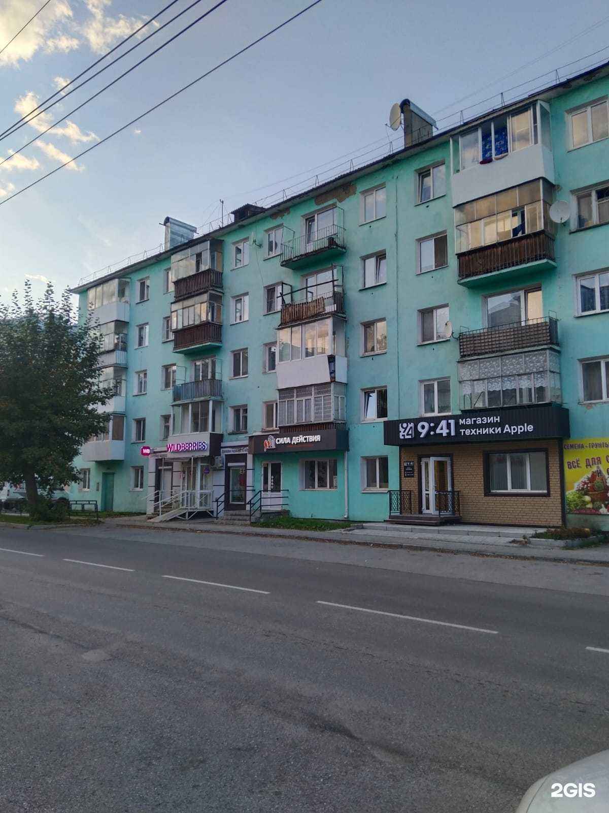 Отзывы на компанию Антей в г. Серов c фото